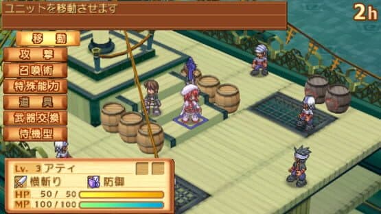 Summon Night 3 — screenshot 3