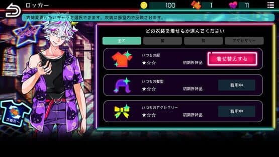 Zetsubou Prison — screenshot 2