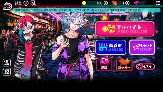 Zetsubou Prison — screenshot 3