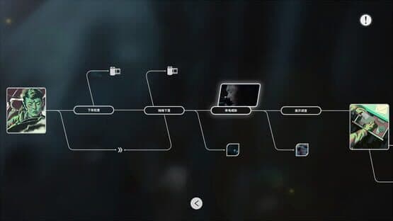 Deep Sea — screenshot 2