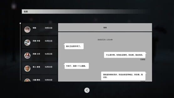Deep Sea — screenshot 4