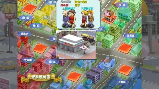 Convenience Store — screenshot 2
