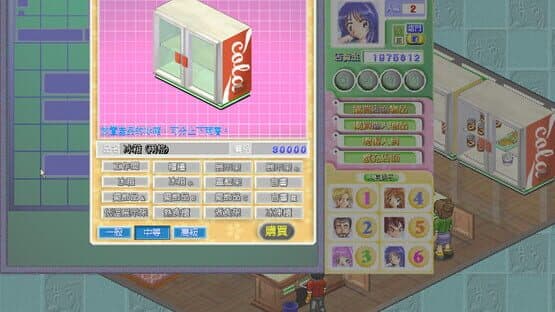 Convenience Store — screenshot 4