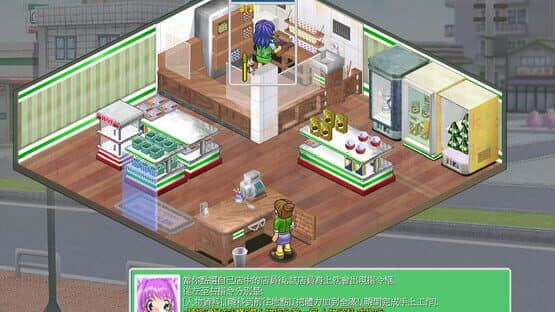 Convenience Store — screenshot 7