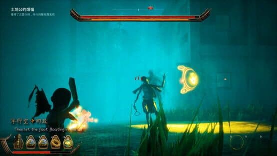 Pagui — screenshot 5
