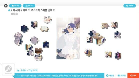 Talesshop Puzzle Collection — screenshot 3