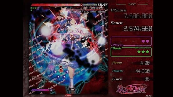 Touhou Phantasm Dream — screenshot 3