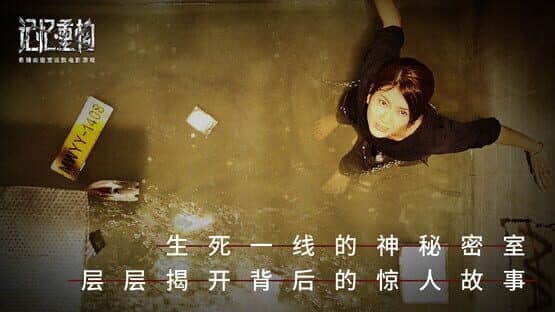 Memories — screenshot 5