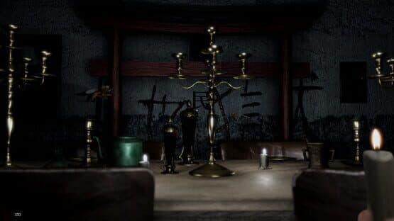 Akai Noroi — screenshot 1