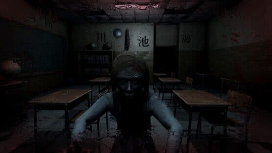 Akai Noroi — screenshot 4