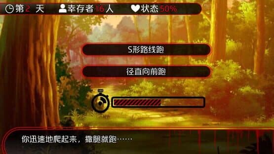 The Survivor — screenshot 3