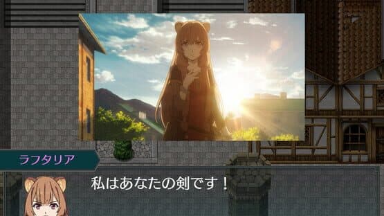 The Rising of the Shield Hero: Relive the Animation — screenshot 3