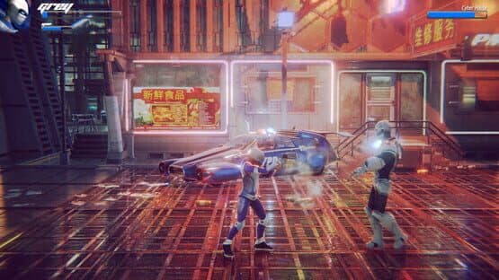 Grey: An Alien Dream — screenshot 1