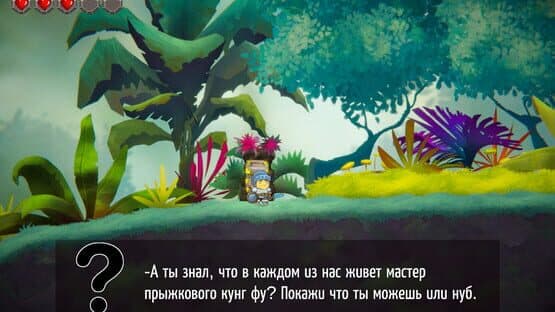 Horace: First Trip — screenshot 5