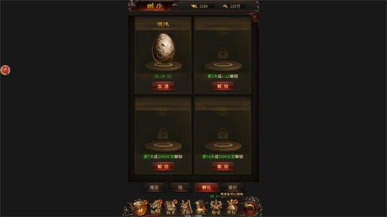Rounding Demon — screenshot 2