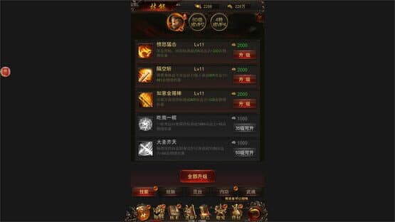 Rounding Demon — screenshot 3