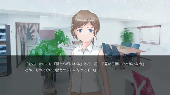 Before Arriving at the Terminal — screenshot 2
