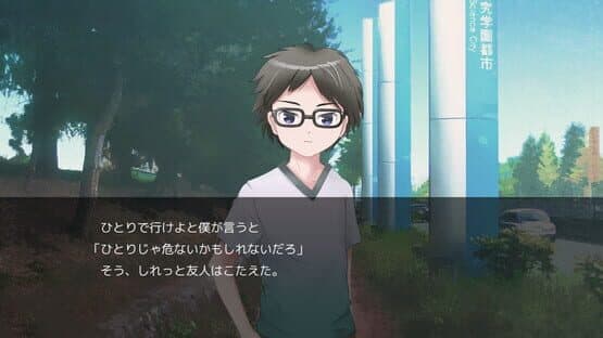 Before Arriving at the Terminal — screenshot 3