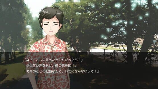 Before Arriving at the Terminal — screenshot 4