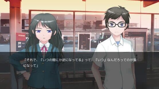 Before Arriving at the Terminal — screenshot 5