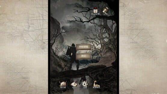 Huāngdǎo Qiúshēng — screenshot 1