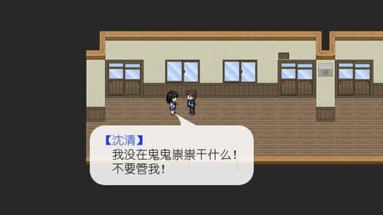 Shiki: The Four Seasons — screenshot 8