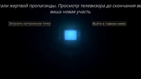 Navalny: A Nightmare of Corrupt — screenshot 7