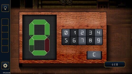 Treehouse Riddle — screenshot 5