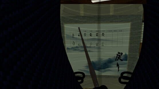 Kendo — screenshot 4