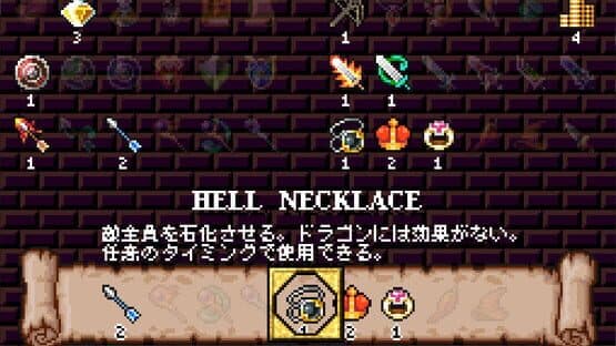 Draconic Route — screenshot 5