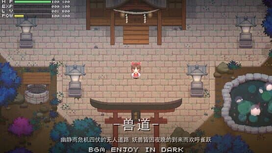 Touhou Blooming Chaos — screenshot 3