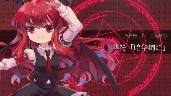 Touhou Blooming Chaos — screenshot 6