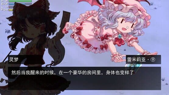 Touhou Blooming Chaos — screenshot 7