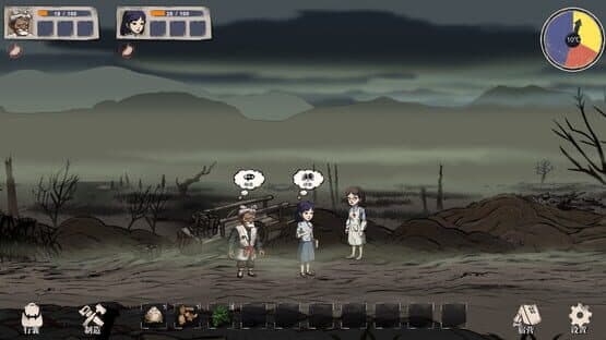 1942: The Henan Famine — screenshot 2