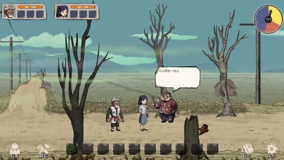 1942: The Henan Famine — screenshot 4
