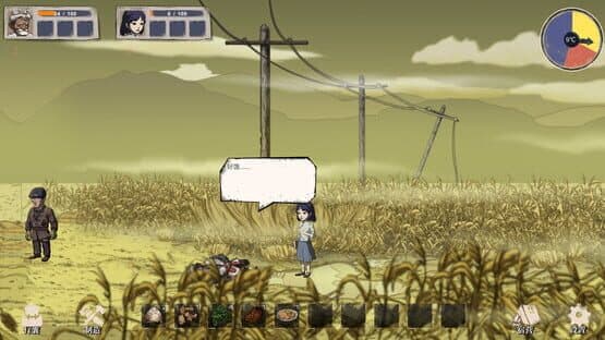 1942: The Henan Famine — screenshot 5