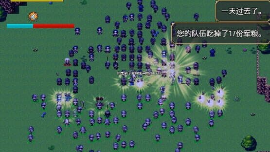 Fantasy & Blade II — screenshot 2