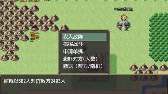 Fantasy & Blade II — screenshot 5
