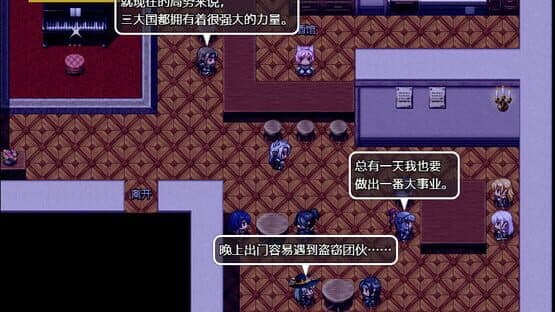Fantasy & Blade II — screenshot 6