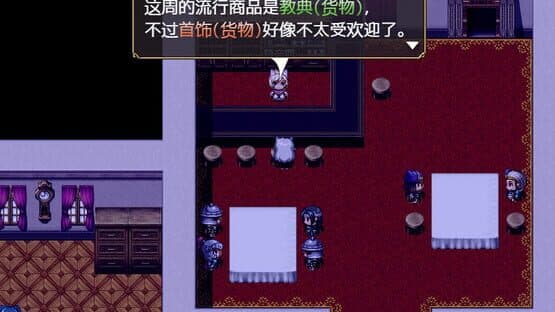 Fantasy & Blade II — screenshot 8