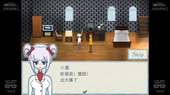 KikiMimi2 — screenshot 1