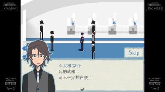 KikiMimi2 — screenshot 3