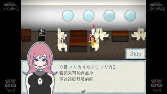 KikiMimi2 — screenshot 4