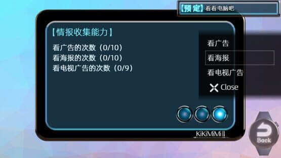 KikiMimi2 — screenshot 5