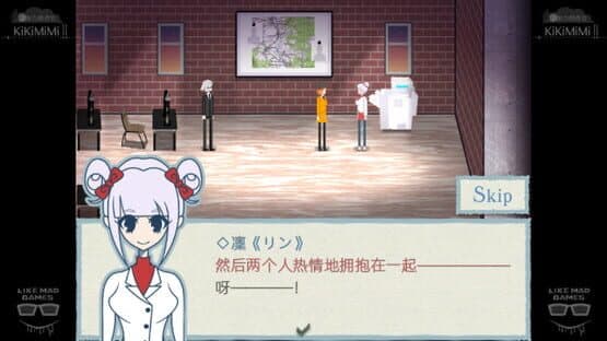 KikiMimi2 — screenshot 6