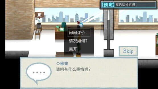 KikiMimi2 — screenshot 7