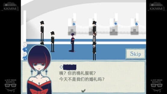 KikiMimi2 — screenshot 8