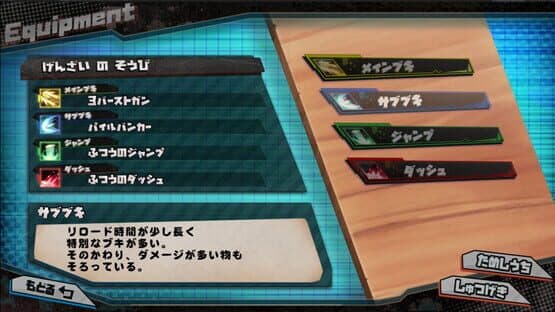 SushiParty2 — screenshot 2