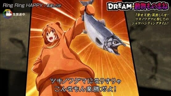 Idol Death Game TV — screenshot 2