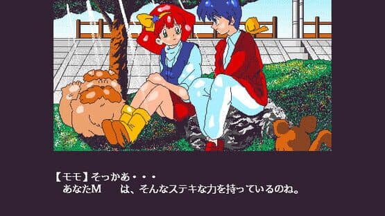 Mahou no Princess Minky Momo Fantastic World — screenshot 1
